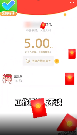 最终答案截图2