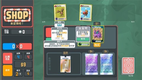 扑可梦[图5]