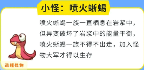 小鸡舰队出击[图8]