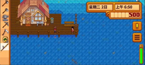 SMAPI安装器[图7]