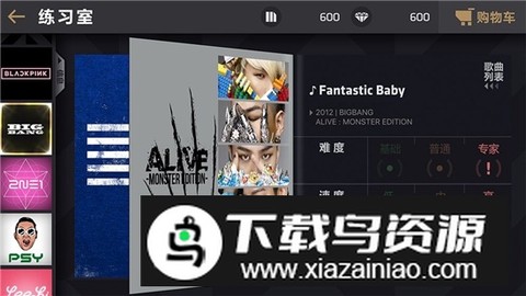 节奏大爆炸截图1