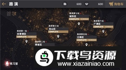 节奏大爆炸截图3