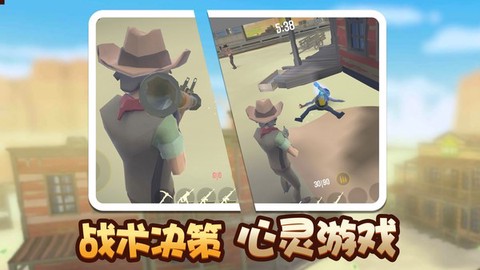 荒野堡垒[图2]