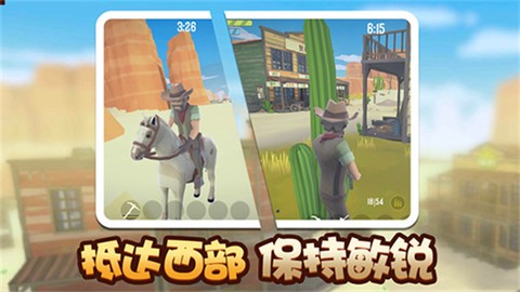荒野堡垒截图3
