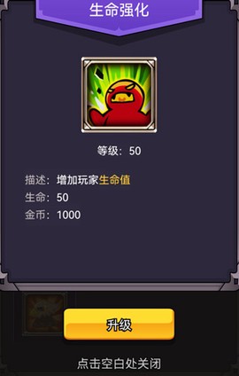 选技生存大乱斗2[图5]