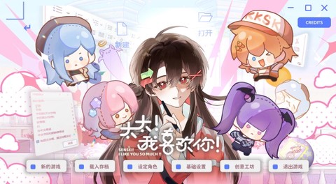 太太我喜欢你安装包[图1]