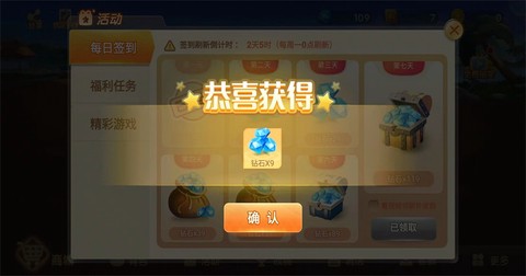 四副牌够级截图1