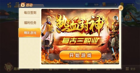 四副牌够级截图3