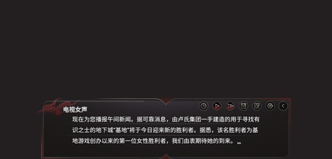 弃儿孤城[图2]