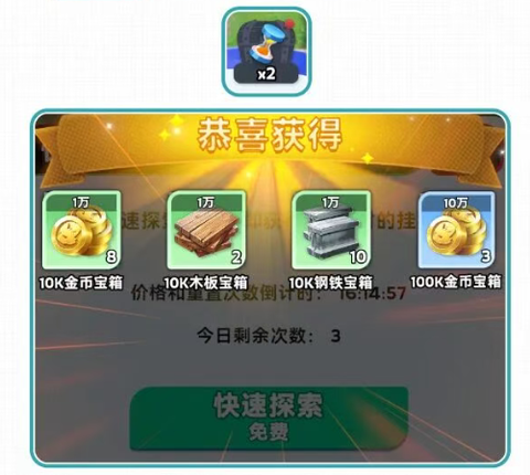 帕萌战斗日记[图8]