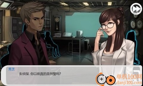 口袋侦探[图4]