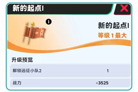 帕萌战斗日记[图11]