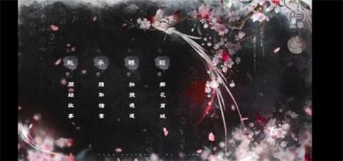 恶魔少爷在身边[图1]