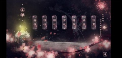 恶魔少爷在身边截图3