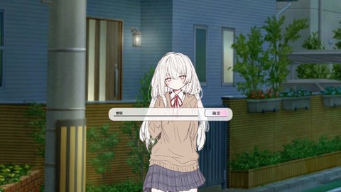 阿凉的幸运日[图3]