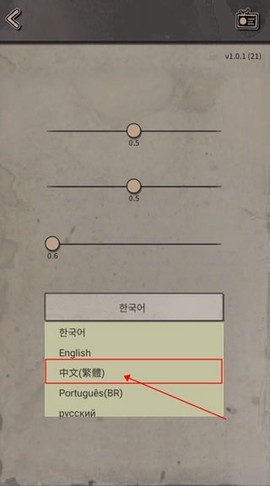 布达佩斯谋杀[图2]