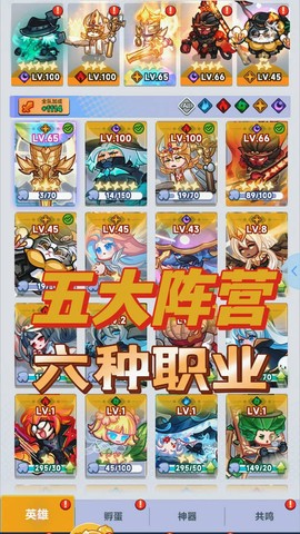 彩色点点战争[图2]