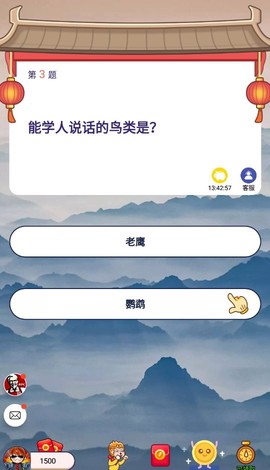 巅峰时刻[图1]