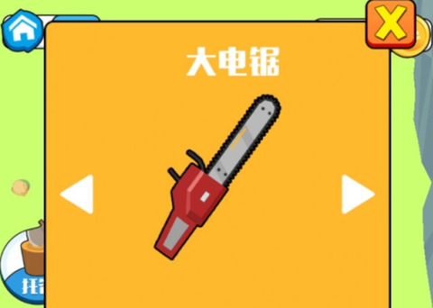 伐木高手[图2]