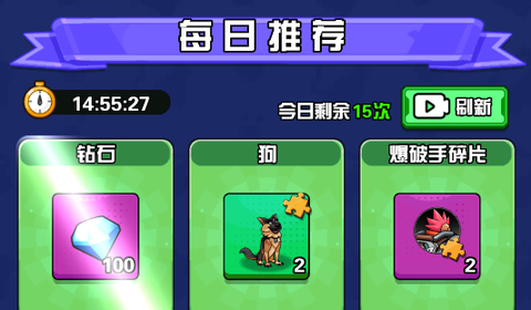 神器打造大师截图2