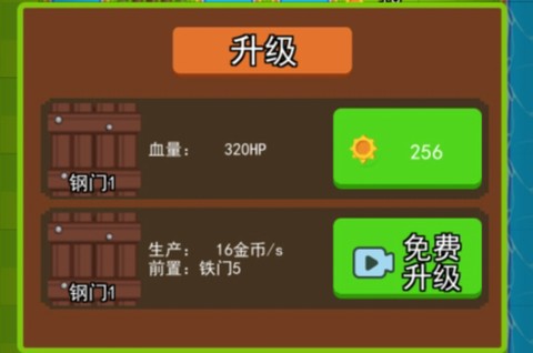 射爆那僵尸[图1]