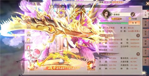 侠义无双[图4]