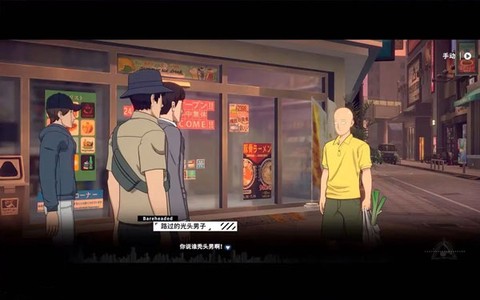 一拳超人：世界[图3]