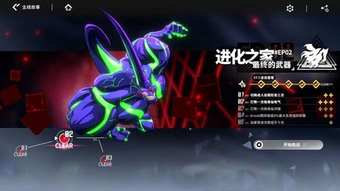 一拳超人：世界[图7]