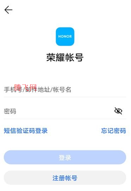 荣耀基础服务[图2]