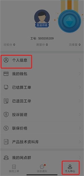 神州帮帮[图4]