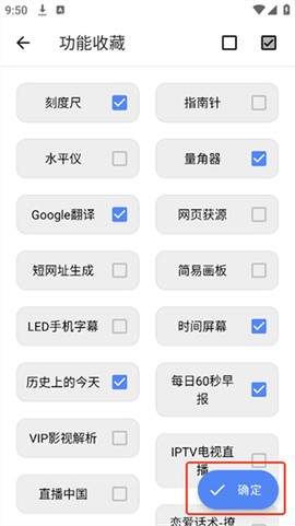 易助手[图2]