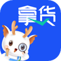 拿货精灵