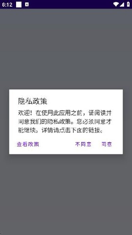 巧思备忘助手截图1