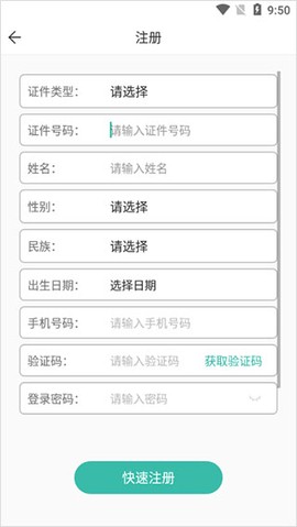潇湘成招[图4]