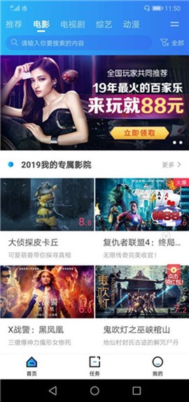 袋熊视频安卓版截图2