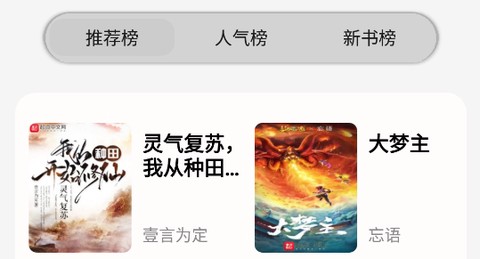 小说宝库[图1]
