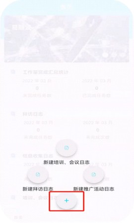 易顺云截图3