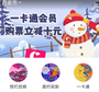 中影电影通