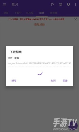 cilimao磁力猫最新版截图2