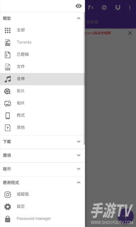 cilimao磁力猫最新版截图3