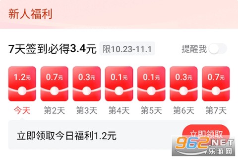 今日头条[图1]