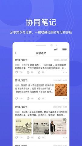 华莘学堂[图1]