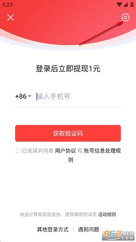 今日头条[图2]