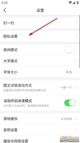 今日头条[图3]