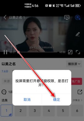 蜗牛视频免费官方版[图3]