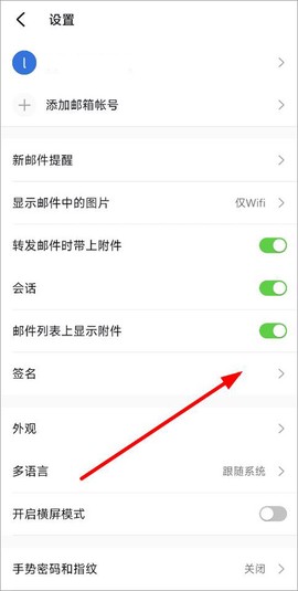 阿里邮箱[图3]