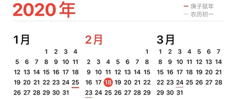 效率日历[图1]