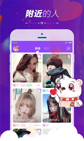 暖心语音[图1]