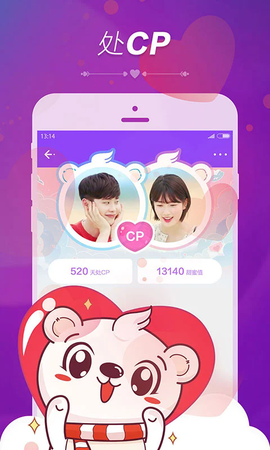 暖心语音截图3