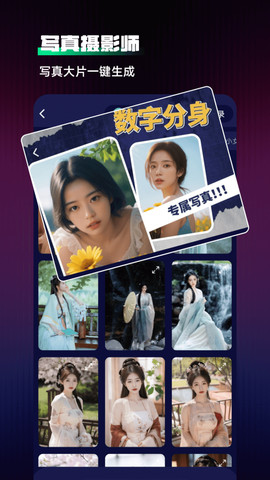 Chat人工智能助手[图1]